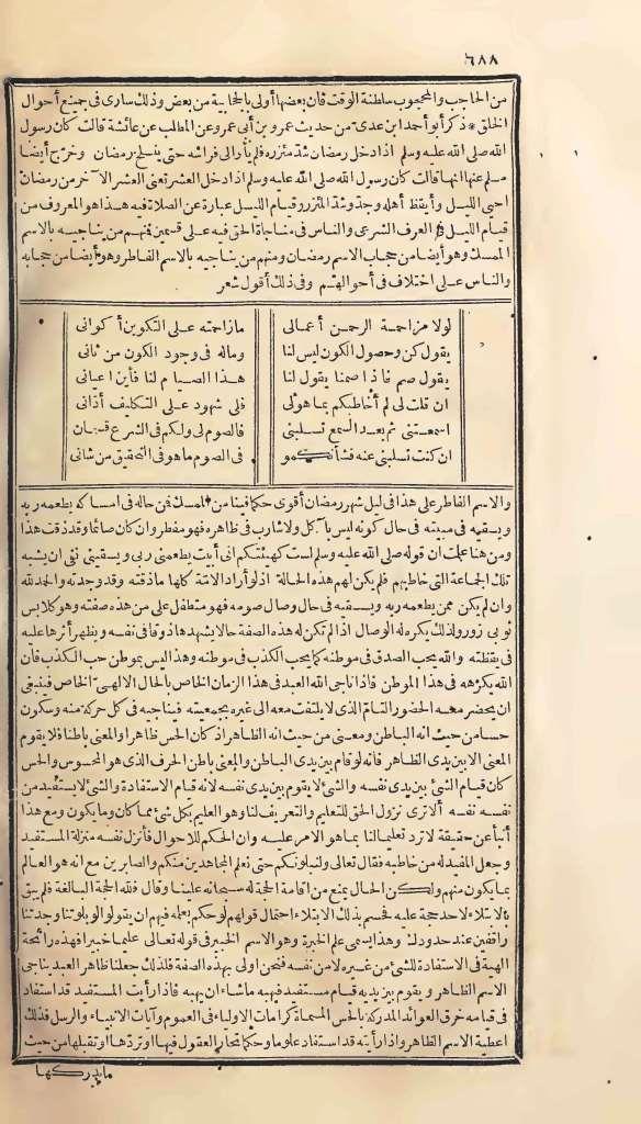 futmak.com - Page 688 - from part One of the first Boulaq edition